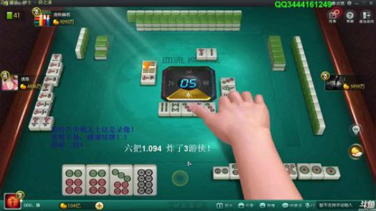 我在斗鱼看靓旭直播欢乐麻将