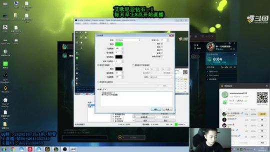 阿迎：无敌走A一区钻石局冲大师 2019-08-31 09点场