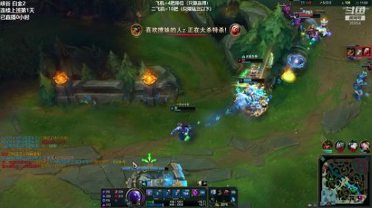 我在斗鱼看恶魔神直播英雄联盟