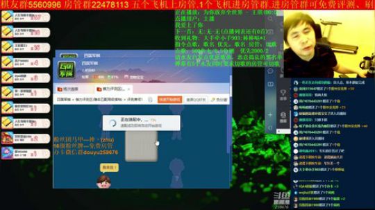 坑货56817发布了一个斗鱼视频2019-08-31