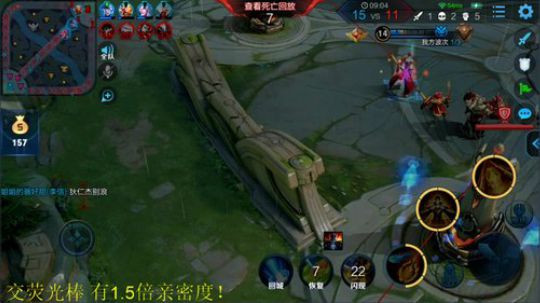 我在斗鱼看骚白直播王者荣耀