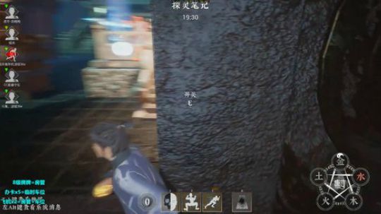 【声优】请叫我 车魔 2019-08-31 00点场