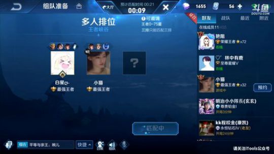 伤心hh发布了一个斗鱼视频2019-08-31