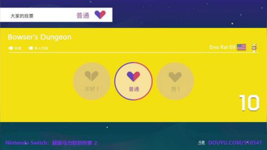 4裤全输发布了一个斗鱼视频2019-08-31