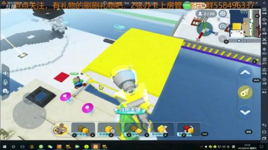 【TNT】乐高造城计划 2019-08-30 20点场