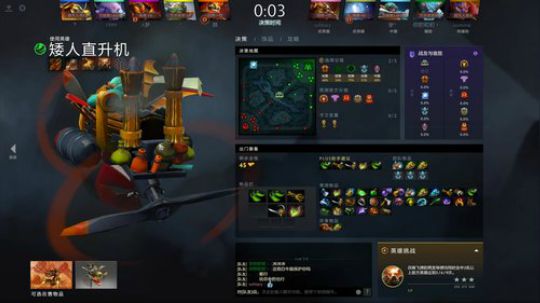 今天播下D2明天去狼人杀 2019-08-30 22点场