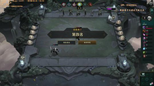 艾欧尼亚下棋 DDDD小桥鸭~ 2019-09-01 00点场