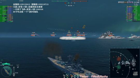 天涯 战舰世界 大和专场! 2019-08-29 20点场