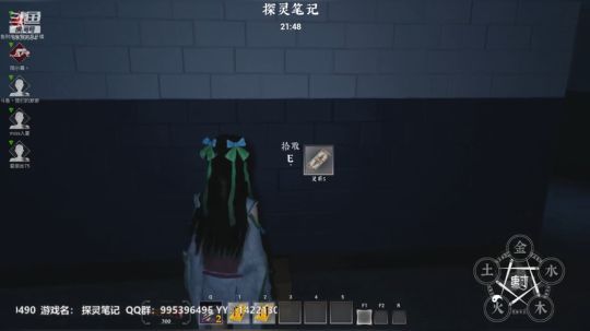 探灵