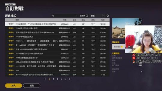 遥某人：  练枪   下午训练赛 2019-08-31 15点场