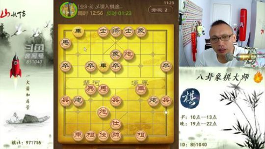 巨人13725发布了一个斗鱼视频2019-09-01