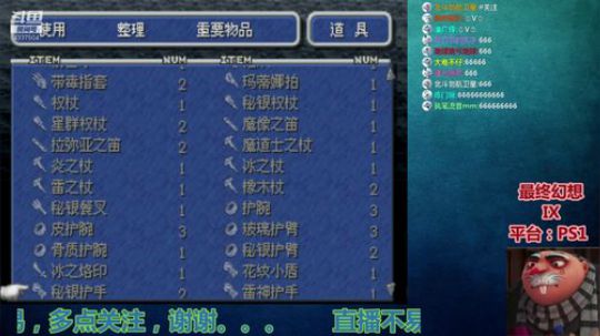 【Gru】纯休闲。喜欢的点个关注。。。 2019-08-29 21点场