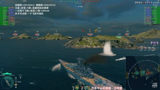 天涯 战舰世界 大和专场! 2019-08-29 14点场