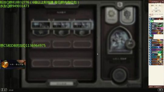 256-任务德上传说 2019-09-01 15点场