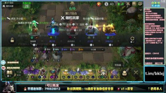 酸奶:又到了水友上分福利时间！ 2019-08-29 15点场