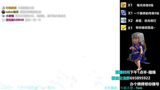【声控福利】打杯猛人已上线 2019-08-28 19点场