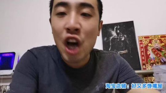 我在斗鱼看无尽无尽的无尽直播美食