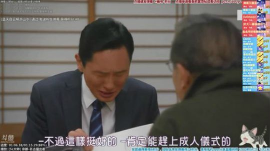我在斗鱼看懒猫是只喵直播一起看