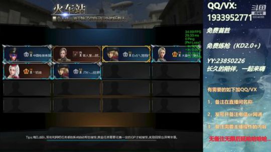 免费首胜，免费练枪~ 2019-08-31 18点场