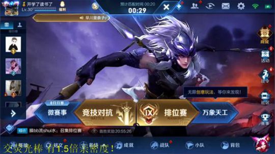 为白立场发布了一个斗鱼视频2019-09-01