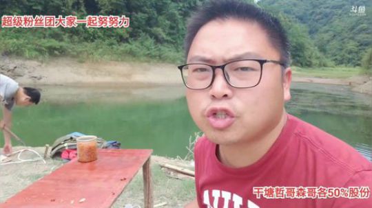 哆啦爱梦梦发布了一个斗鱼视频2019-09-01