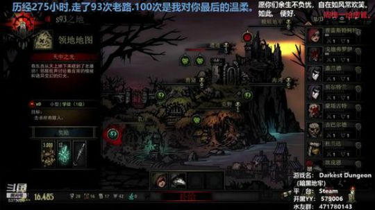 【温暖】这一路关于你的风景。 2019-08-31 00点场