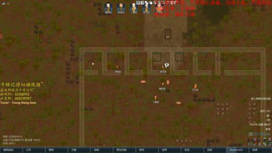 一起玩联机环世界吗？ 2019-08-27 21点场