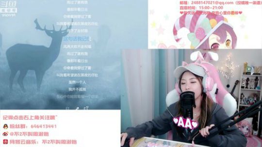 圆园团团发布了一个斗鱼视频2019-09-01