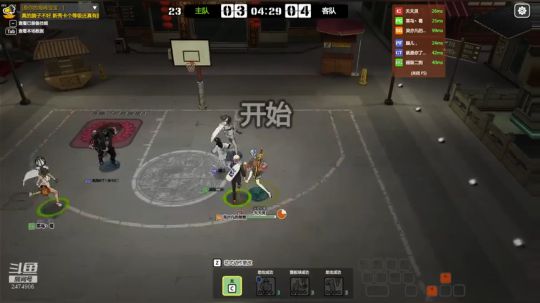 随便玩玩！