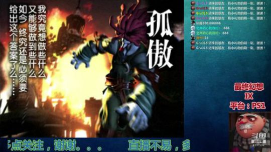 【Gru】纯休闲。喜欢的点个关注。。。 2019-09-01 11点场