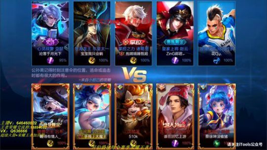 国1公孙离 单排第14个荣耀王者 2019-09-01 08点场