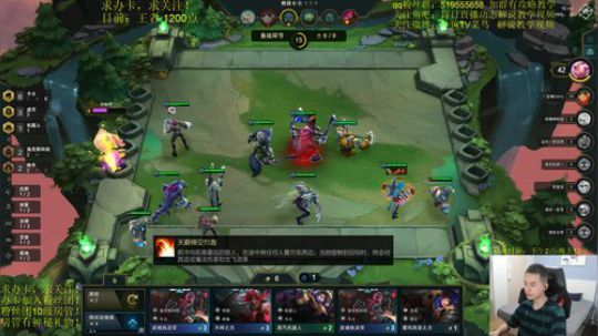 【云顶之弈】教练，我想1500！ 2019-08-31 14点场