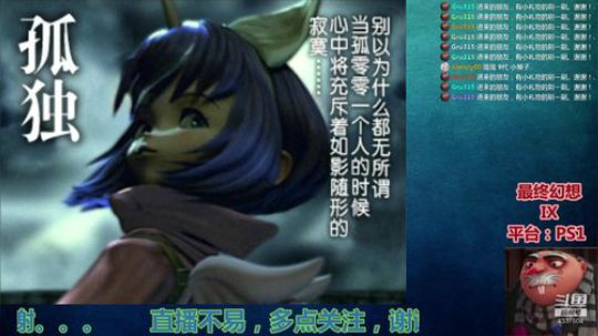【Gru】纯休闲。喜欢的点个关注。。。 2019-08-25 16点场