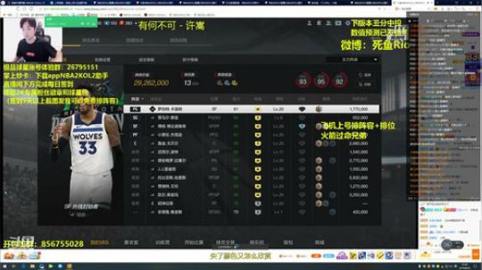 拾忆：月底冲冲冲。 2019-08-30 23点场