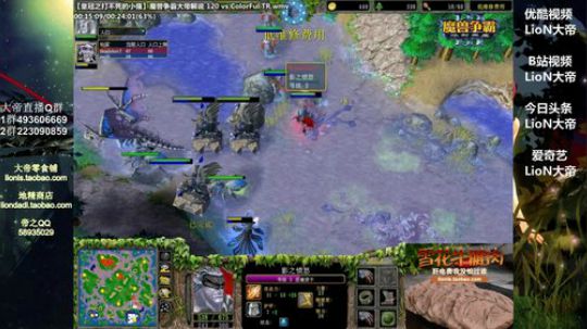 我在斗鱼看大帝LioN直播魔兽争霸