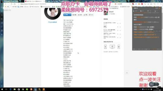 苏老S 快乐 唱会歌 走着 2019-08-28 17点场