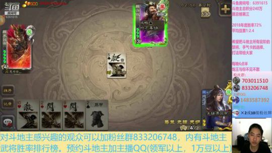 喜提官方认证 2019-08-30 18点场