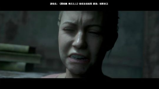 胆小勿入~《棉兰之人》地球首播 2019-08-30 15点场