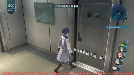 闪之轨迹3开荒 2019-08-30 12点场