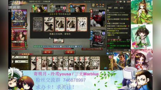 44老司机发车了！！ 2019-09-01 21点场