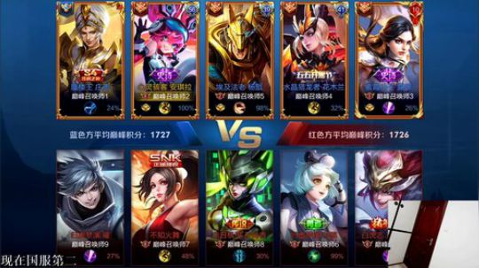 我在斗鱼看DL丶拖米直播王者荣耀