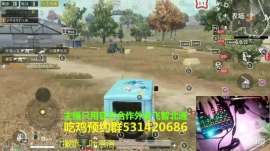 外设鼠标宏 2019-08-31 21点场