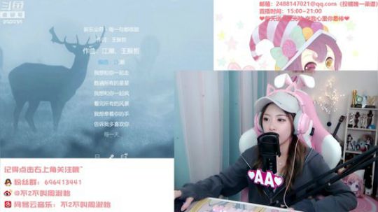 圆园团团发布了一个斗鱼视频2019-09-01