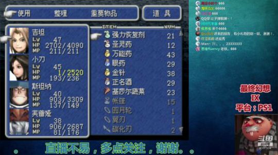 【Gru】纯休闲。喜欢的点个关注。。。 2019-08-31 16点场