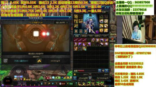 爱喝百事可乐D周星星发布了一个斗鱼视频2019-09-01