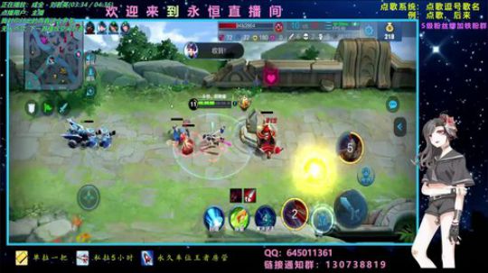 直播带粉喽 2019-08-31 03点场