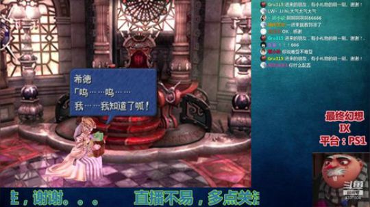 【Gru】纯休闲。喜欢的点个关注。。。 2019-09-01 19点场