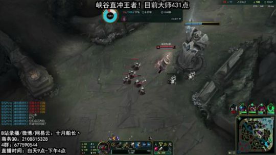 峡谷冲1500分开始了！！葱！ 2019-09-01 15点场