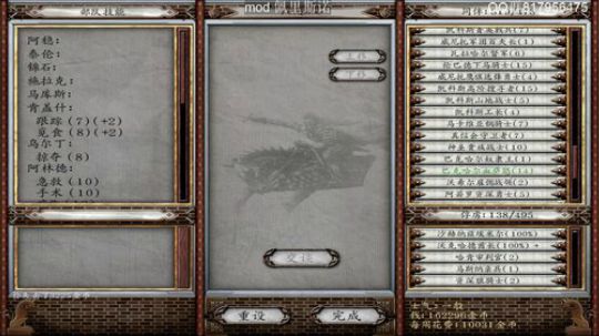 佩里斯诺0.9 2019-08-31 23点场