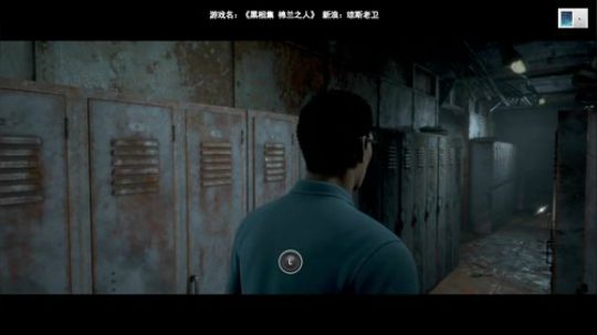 胆小勿入~《棉兰之人》地球首播 2019-08-29 11点场